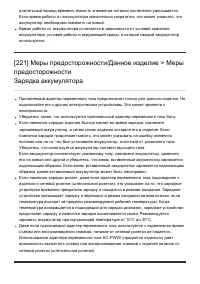 Страница 192