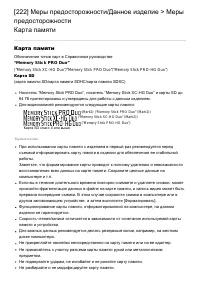 Страница 193