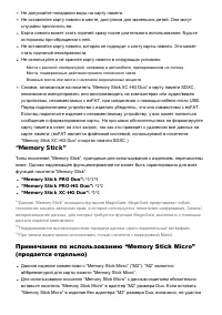 Страница 194