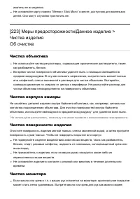 Страница 195