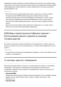 Страница 200