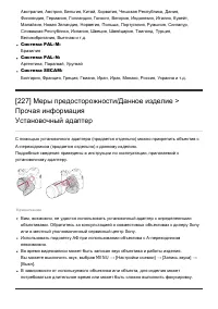 Страница 201