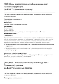 Страница 202