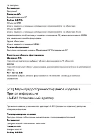 Страница 203