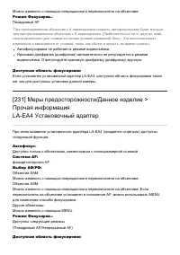 Страница 204