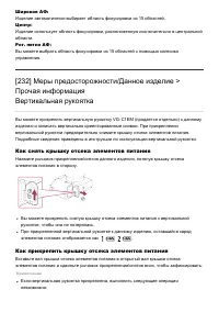 Страница 205