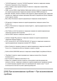 Страница 208