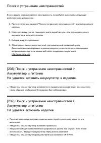 Страница 209