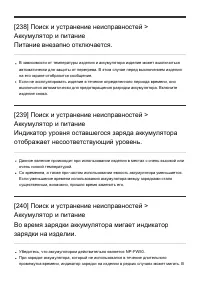 Страница 210