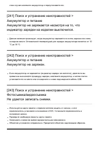 Страница 211