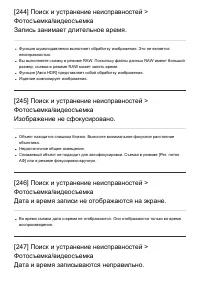 Страница 212