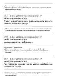 Страница 213