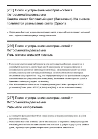 Страница 215