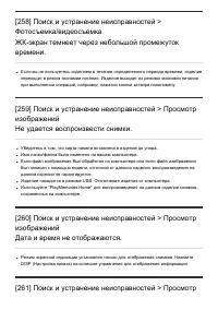 Страница 216