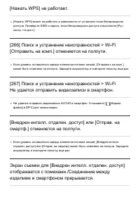 Страница 218