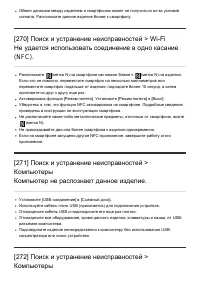 Страница 219