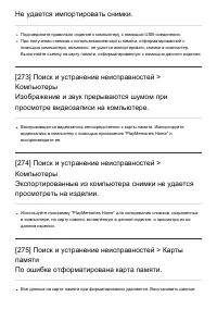 Страница 220