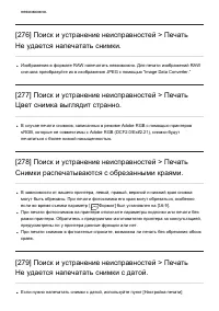 Страница 221