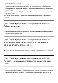 Страница 222