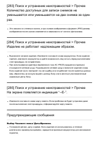 Страница 223