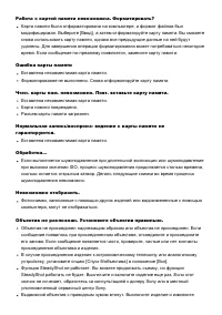 Страница 224