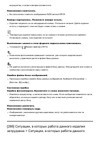 Страница 225