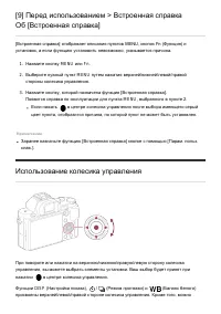 Страница 29