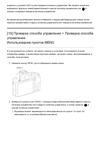 Страница 30