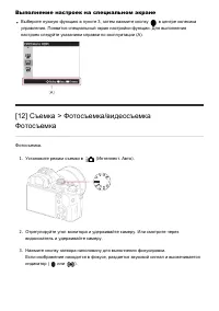 Страница 34