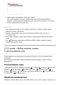 Страница 39