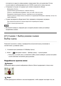 Страница 43