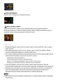 Страница 45