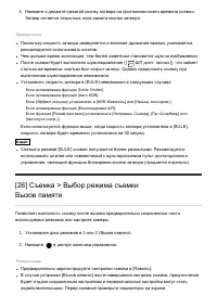 Страница 49