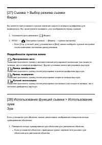 Страница 50