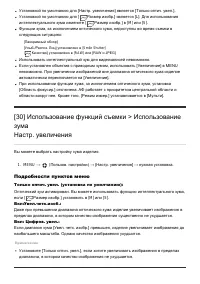 Страница 52