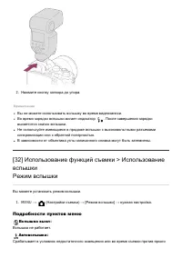 Страница 54