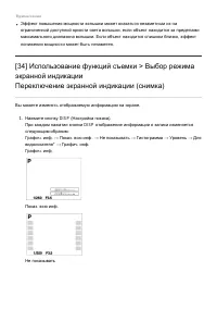 Страница 56