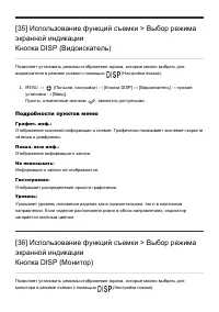 Страница 58