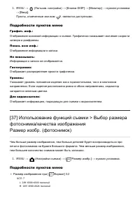 Страница 59