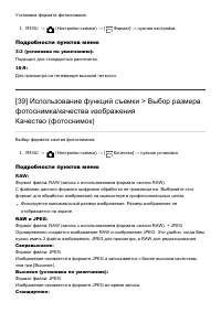 Страница 61