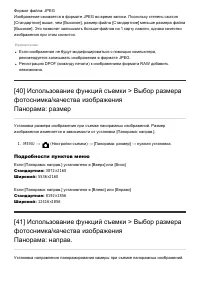 Страница 62
