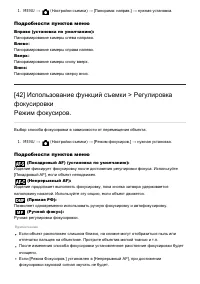 Страница 63