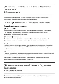 Страница 64