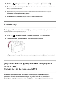 Страница 65