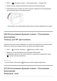 Страница 66