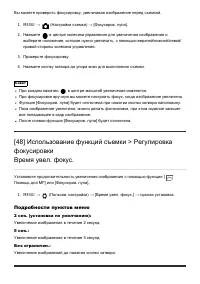 Страница 67