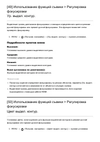 Страница 68