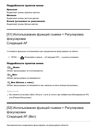 Страница 69