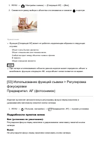Страница 70