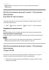 Страница 71